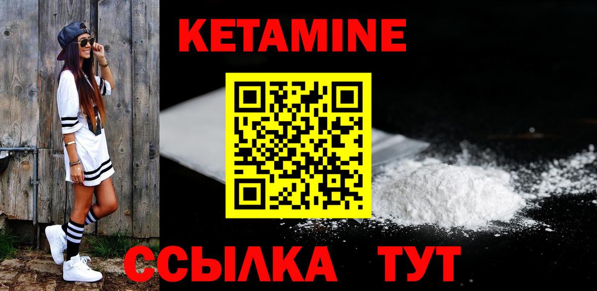 COCAIN  АМФ   Меф МЯУ МЯУ кристаллы  ГАШИШ  ТГК  Барнаул  Вход с VPN 