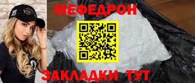 кокаин VHQ Рыбинск