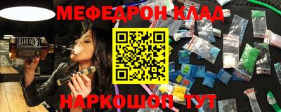 кокаин VHQ Рыбинск
