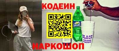 кокаин VHQ Рыбинск