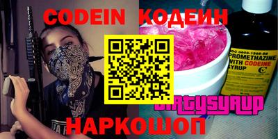 гашишное масло Рязань