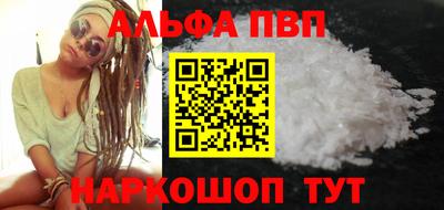 гашишное масло Рязань