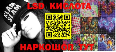 гашишное масло Рязань