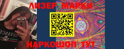 кокаин VHQ Рыбинск