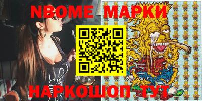 марки lsd Рузаевка