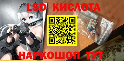 кокаин VHQ Рыбинск