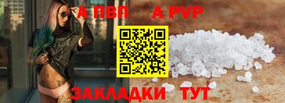 гашишное масло Рязань