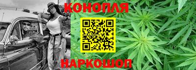 гашишное масло Рязань