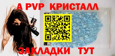 кокаин VHQ Рыбинск