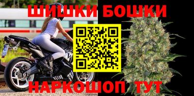 кокаин VHQ Рыбинск