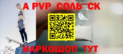 марки lsd Рузаевка