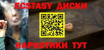 гашишное масло Рязань