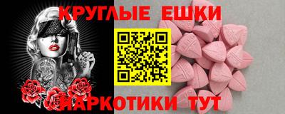 гашишное масло Рязань