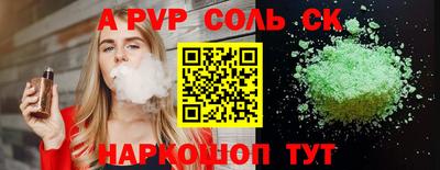 марки lsd Рузаевка