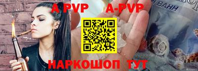 кокаин VHQ Рыбинск