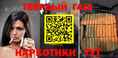 кокаин VHQ Рыбинск