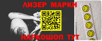 гашишное масло Рязань