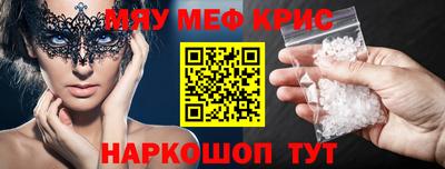 кокаин VHQ Рыбинск