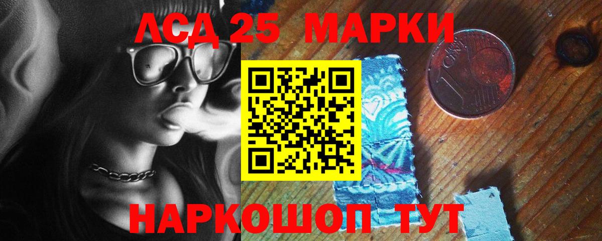 ЛСД экстази ecstasy  Вход с VPN  LSD-25 экстази  Барнаул  Лсд 25 экстази ecstasy 