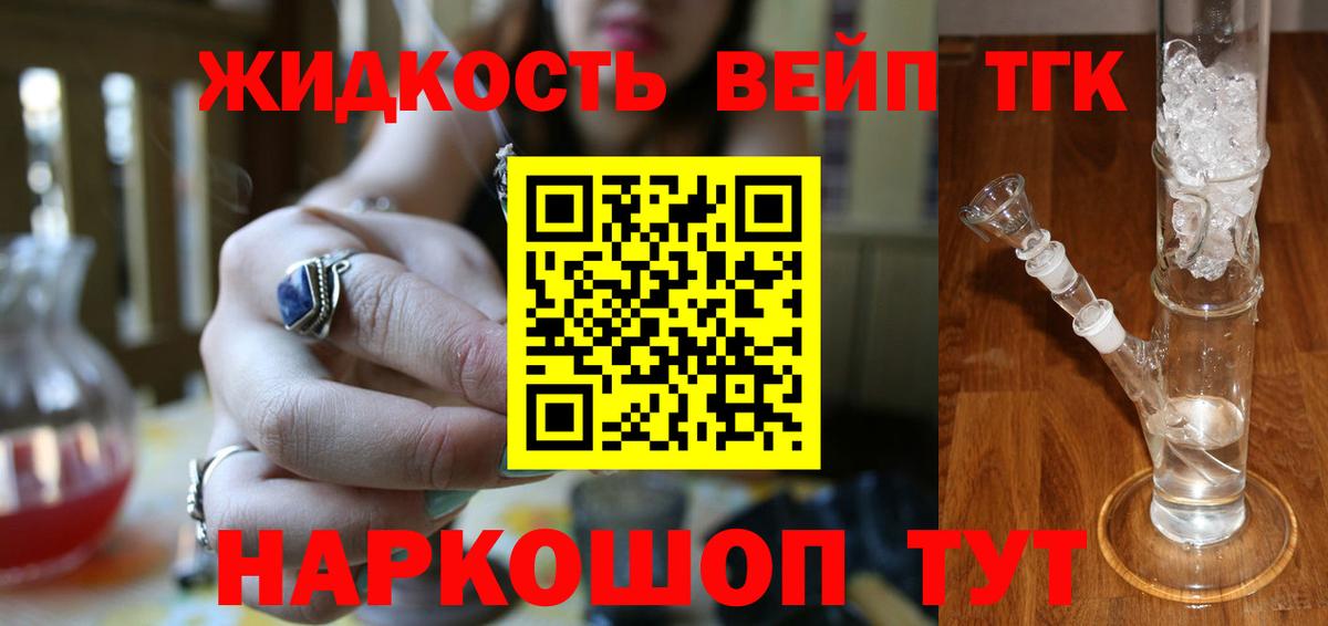   ONION  магазин    Барнаул  Вход с VPN  ТГК жижа 