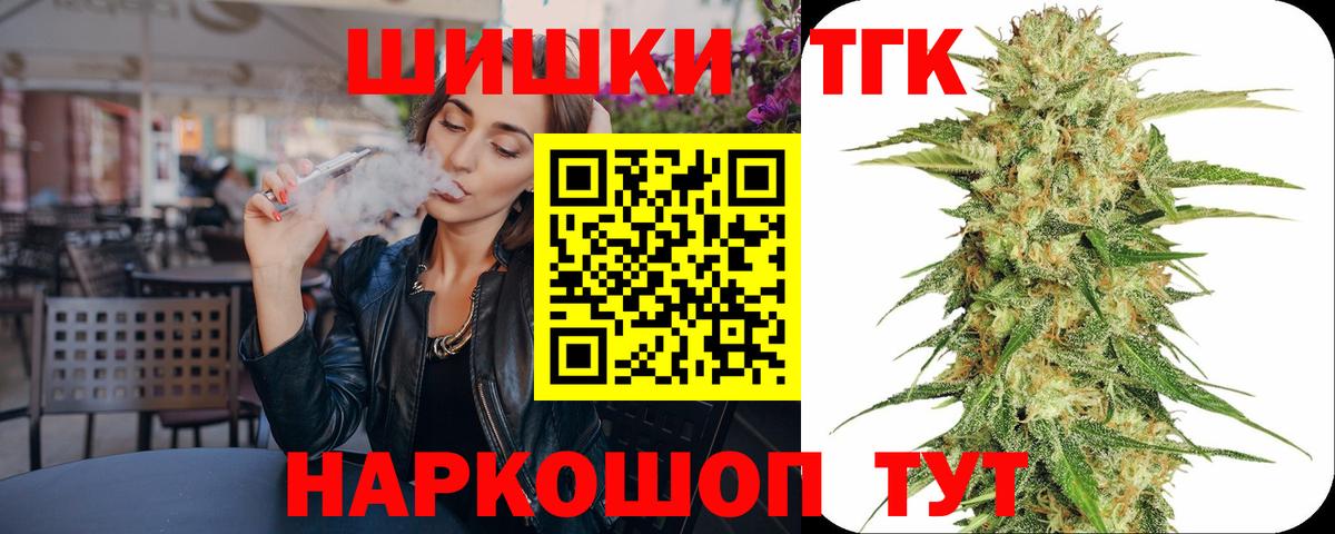 Каннабис AK-47  Марихуана гибрид  Барнаул  Шишки марихуана Ganja  Вход с VPN 